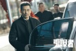 《引爆者》海報 新科最佳男主角段奕宏絕地出山