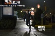 《恐襲波士頓》發(fā)終極海報(bào)預(yù)告 年度佳片燃爆來襲