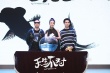 《天生不对》广州首映 周渝民薛凯琪