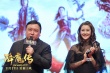 王晶携《降魔传》空降沈阳 称拍魔幻电影非常过瘾