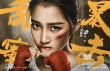 鹿晗、关晓彤定情之作《甜蜜暴击》曝人物海报