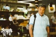 张艾嘉《相爱相亲》豆瓣评分8.6观众自发安利