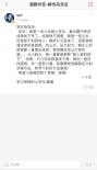 《解憂》手寫(xiě)信互動(dòng)過(guò)百 電影平臺(tái)成