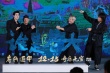 徐克《奇門遁甲》曝主題曲 伍佰李治廷現(xiàn)場飆琴