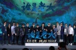 徐克《奇門遁甲》曝主題曲 伍佰李治廷現(xiàn)場飆琴