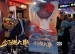 《侗族大歌》發(fā)