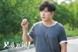《兄弟別鬧》新特輯 最慘導(dǎo)演高曉攀裝大哥被狠揍
