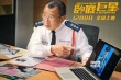 《卧底巨星》曝黄金配角阵容 周星驰御用绿叶重聚