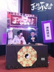 《天生不对》路演收官 周渝民封麦十年再度开嗓
