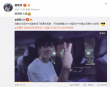 演員吳磊曝電影《阿修羅》特輯 與劉嘉玲互動(dòng)