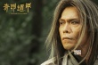 《奇门遁甲》徐克构建神秘幻境 五大奇侠法力无边