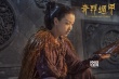 《奇门遁甲》徐克构建神秘幻境 五大奇侠法力无边