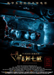 七月半3：靈觸第七感