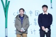 张艺谋担任第三届