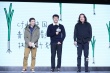 张艺谋担任第三届