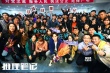 《推理笔记》超前观影获赞 陈都灵直言猜不到结局