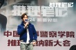 《推理笔记》超前观影获赞 陈都灵直言猜不到结局