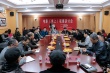 《塬上》专家研讨会 思想精深被赞“未来启示录”