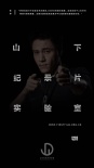 《罗长姐》后，