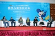 中外專家齊聚“兒童電影論壇” 為產(chǎn)業(yè)發(fā)展支招