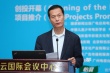 兒童電影節(jié)創(chuàng)投開幕 題材豐富突破想象力的枷鎖