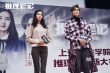 《推理笔记》超前观影 林柏宏