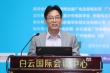 業(yè)內(nèi)大咖談兒童電影新機(jī)遇 曝宮崎駿鎖定中國市場(chǎng)
