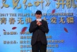 電影《又見紅葉》武漢開機(jī) 八易其稿再拍長江故事