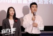 《你在哪》曝海報(bào) 夫妻檔主創(chuàng)現(xiàn)場(chǎng)擁吻撒狗糧