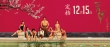 電影《芳華》定12月15日上映 馮小剛重回賀歲檔