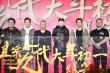 郭德纲新片定档大年初一 德云社混搭吴京冯小刚