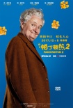 《帕丁頓熊2》曝人物海報&特輯 帕丁頓家族再冒險