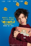 《帕丁頓熊2》曝人物海報&特輯 帕丁頓家族再冒險
