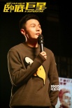 《卧底巨星》深圳路演 李荣浩神还原《无间道》