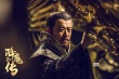 王晶《降魔傳》曝光正片片段 金人戰(zhàn)毒龍腦洞大開