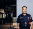 《心理罪之城市之光》主题曲MV 李健温暖致敬素人