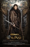 今晚将播！《九州·海上牧云记》曝
