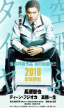 空中轮胎