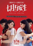 2018內(nèi)地電影配額出爐《戰(zhàn)狼2》《芳華》無(wú)緣臺(tái)灣
