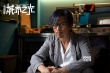 《心理罪之城市之光》特輯 鄧超片場尬舞秀反差萌