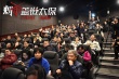 《刺殺蓋世太?！肪┏擒娒詫?chǎng) 現(xiàn)場(chǎng)變二戰(zhàn)科普課