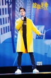 《這就是命》鹽城路演 王迅于莎莎