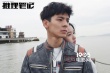《推理笔记》公映 金马男配林柏宏解密校园凶杀案