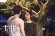 《二代妖精》預(yù)告曝現(xiàn)代妖精起源 人妖戀情路坎坷
