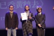 14屆北電金字獎(jiǎng)揭曉 陳可辛張一白助力青年編劇