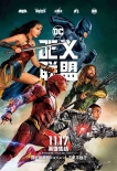 内地票房:《寻梦环游记》逆袭夺冠《烟花》扑街