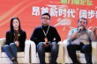 忻钰坤、俞白眉等进行对谈 徐纪周分享心得体会