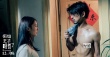 《假如王子睡着了》影版MV 林俊杰助阵爱情童话