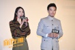 电影《你在哪》首映 吴京樊昊仑呼吁救救孩子
