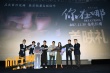 电影《你在哪》首映 吴京樊昊仑呼吁救救孩子